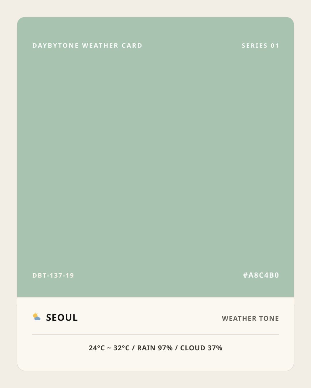 DAYBYTONE image for 2026-07-26