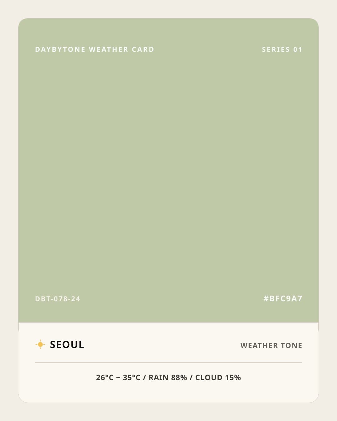 DAYBYTONE image for 2026-08-04