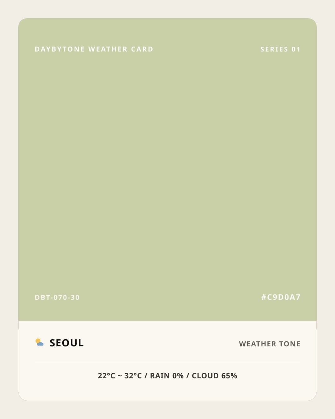 DAYBYTONE image for 2026-08-11