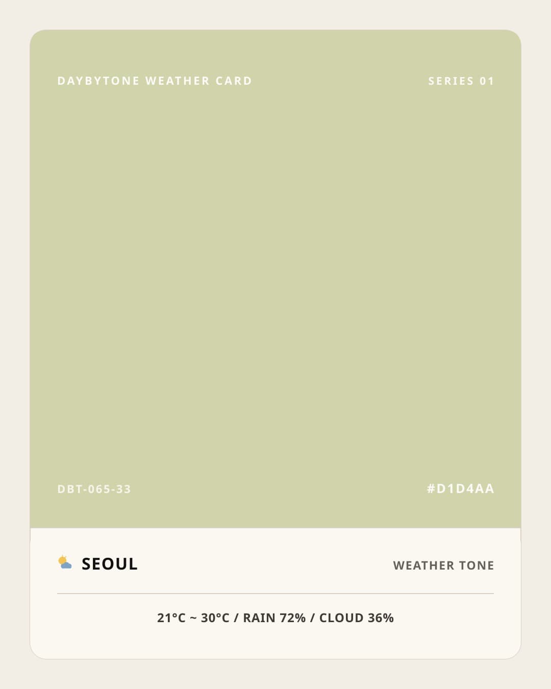 DAYBYTONE image for 2026-08-13