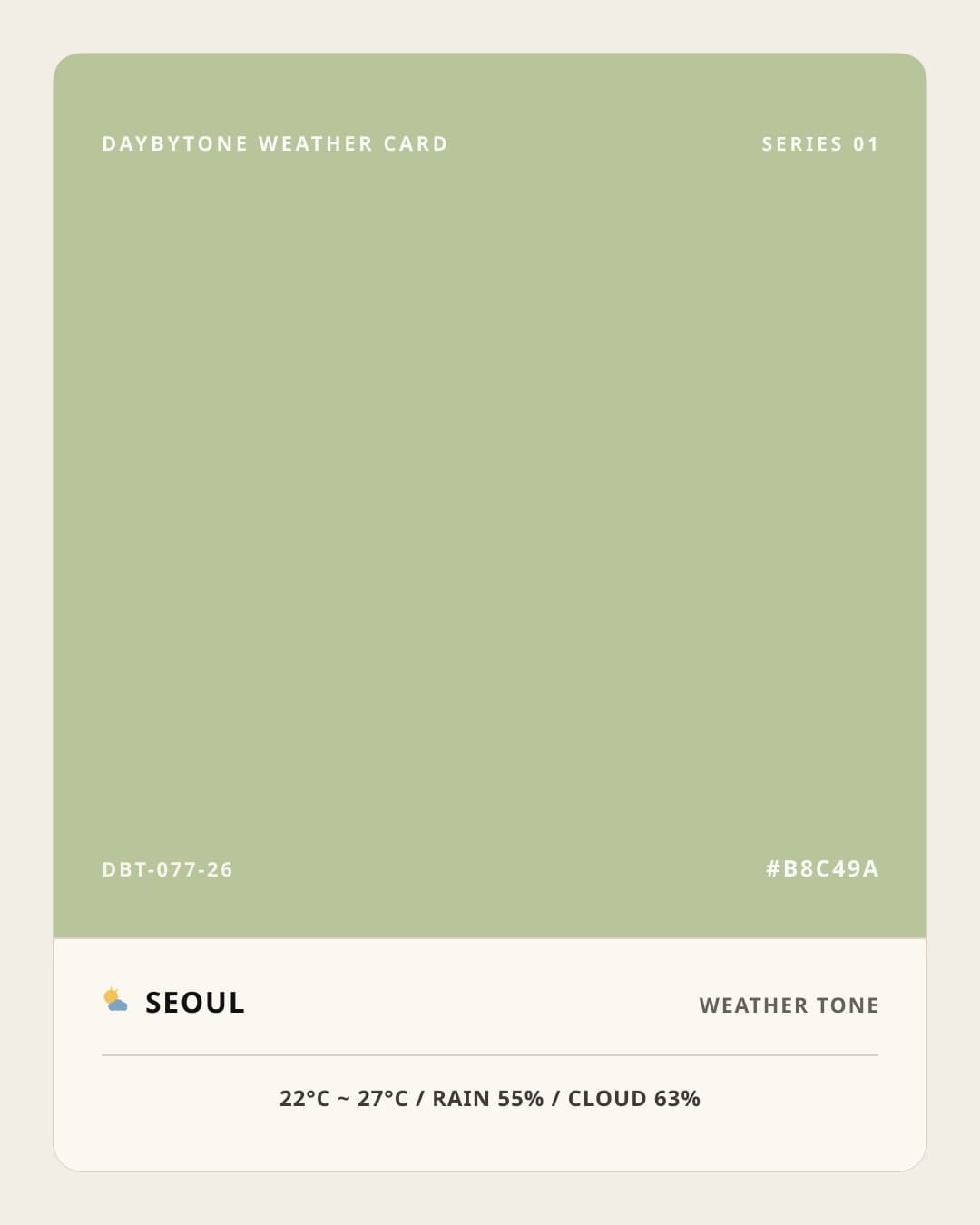 DAYBYTONE image for 2026-08-14