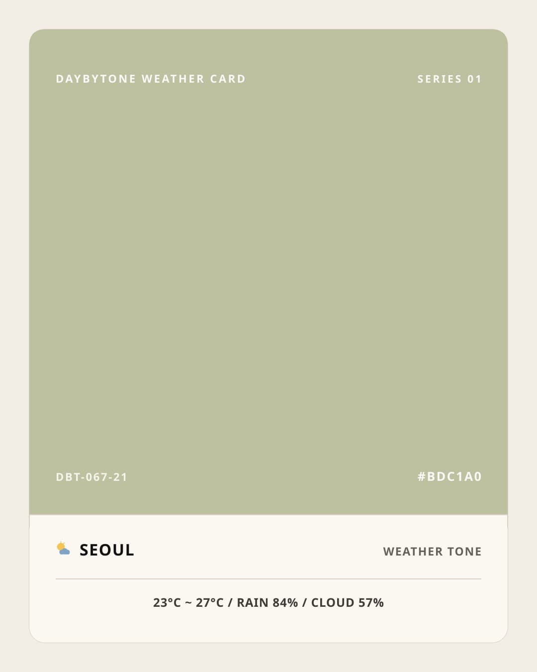 DAYBYTONE image for 2026-08-15
