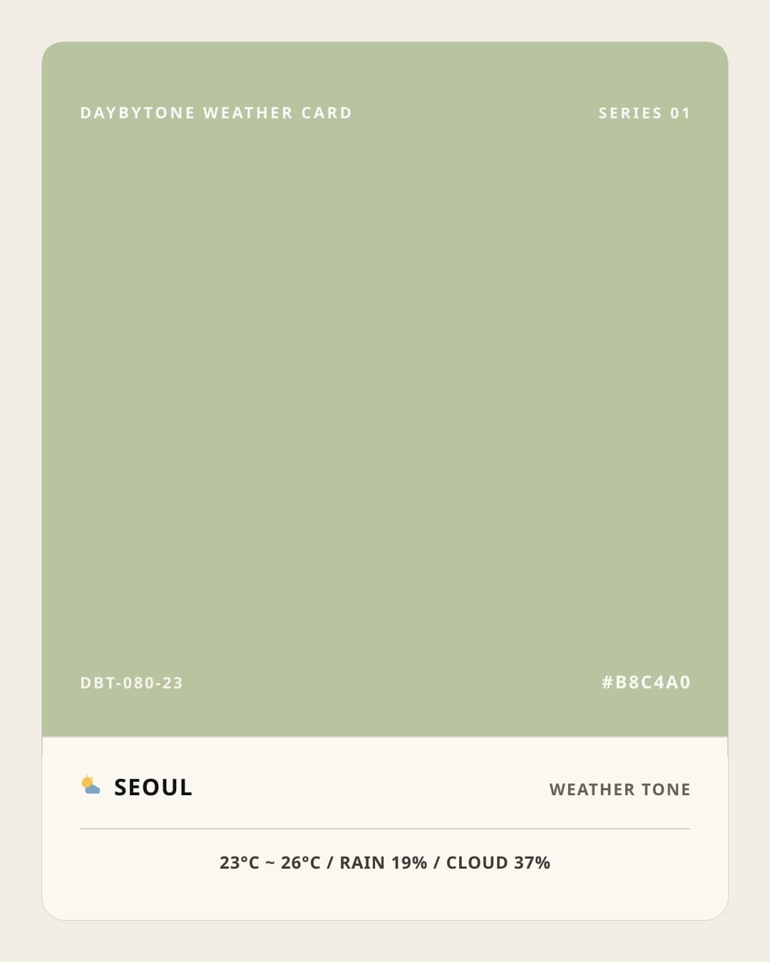 DAYBYTONE image for 2026-08-20