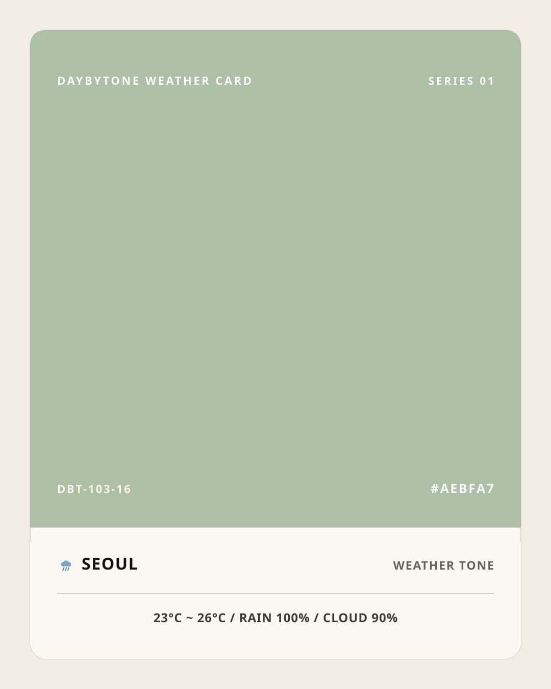 DAYBYTONE image for 2026-08-22